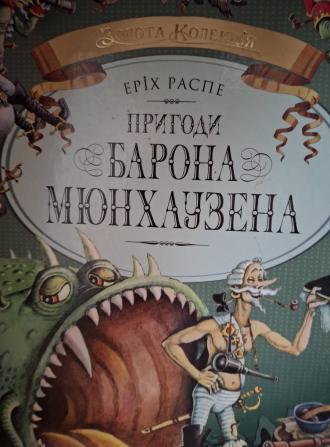 /Files/images/ЛЄ9.jpg