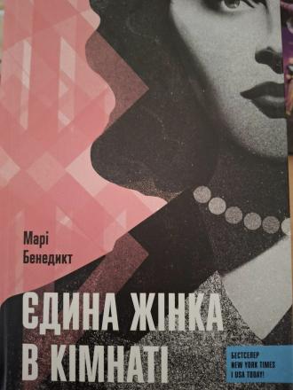 /Files/images/Новинки літератури5.jpg