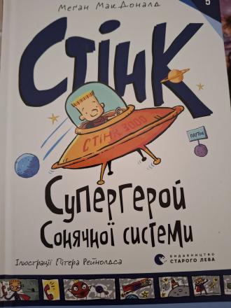 /Files/images/Новинки літератури7.jpg