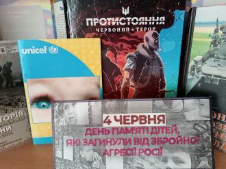 /Files/images/Памяті жертв5.jpg