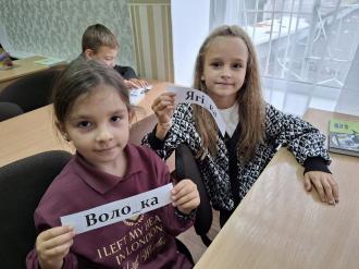 /Files/images/1-В Словники2.jpg