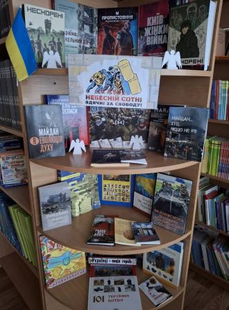 /Files/images/Nebesna Sotnya3.jpg